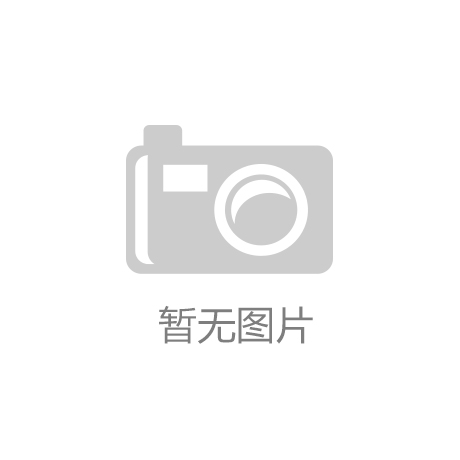 做出好产品 夯实确定性